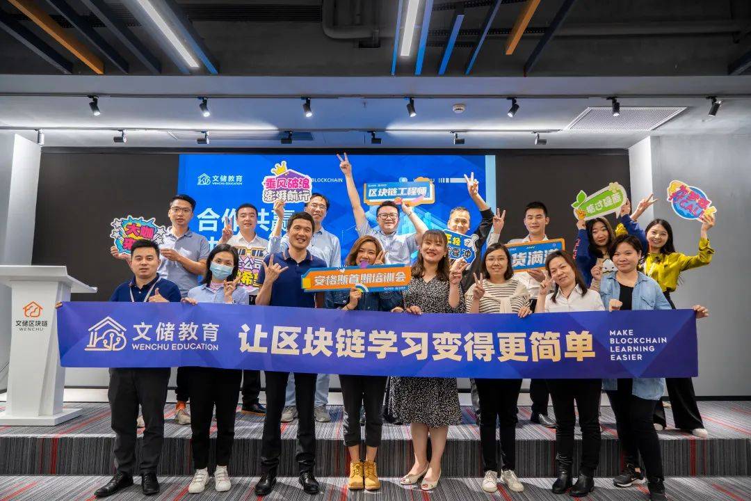 佛山安格斯团队到访文储区块链参观学习 共同助力区块链人才培育发展