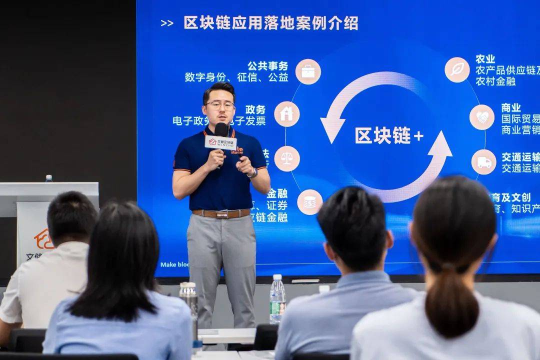 佛山安格斯团队到访文储区块链参观学习 共同助力区块链人才培育发展