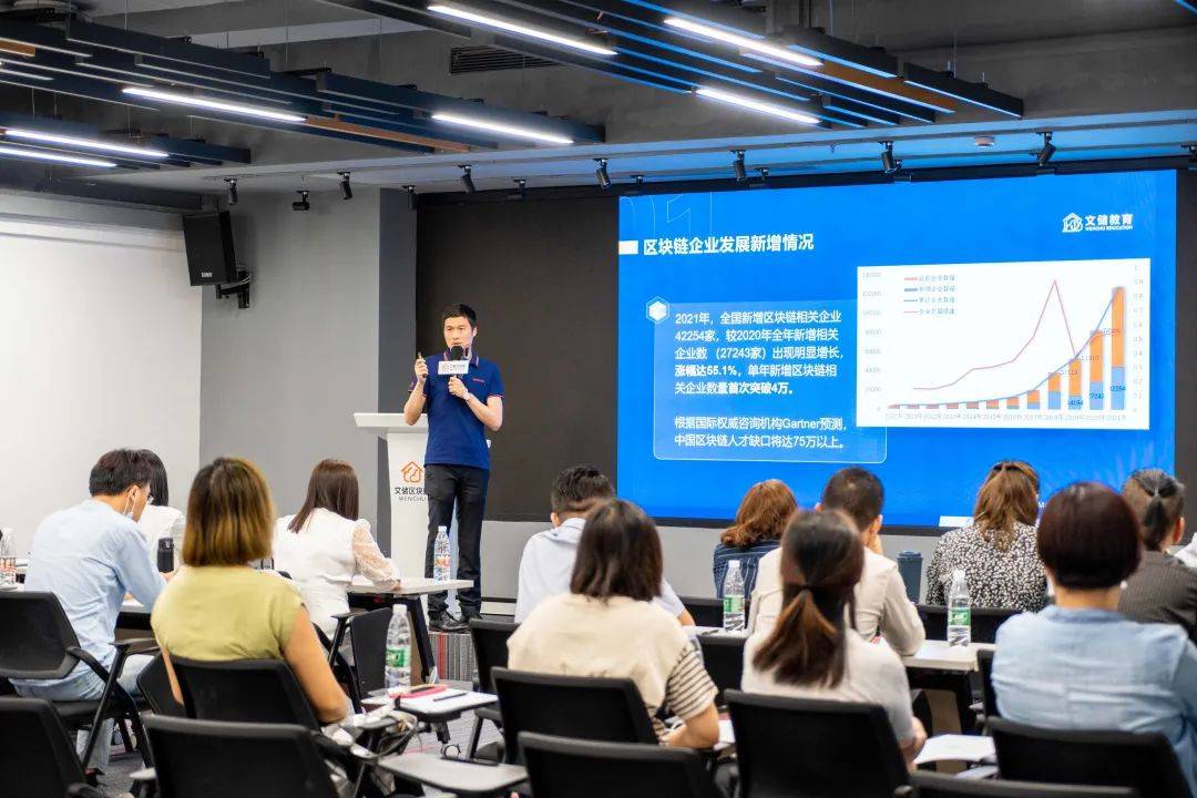佛山安格斯团队到访文储区块链参观学习 共同助力区块链人才培育发展