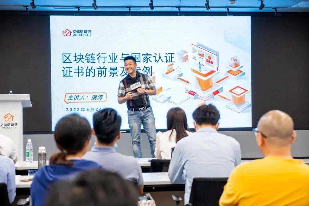 佛山安格斯团队到访文储区块链参观学习 共同助力区块链人才培育发展