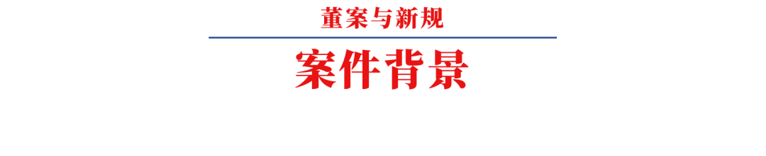 北京首例比特币“挖矿”合同案二审维持原判，认定“挖矿”合同无效！