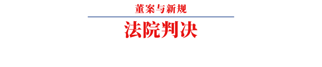 北京首例比特币“挖矿”合同案二审维持原判，认定“挖矿”合同无效！