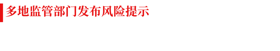 北京首例比特币“挖矿”合同案二审维持原判，认定“挖矿”合同无效！