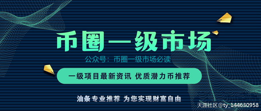 投资瑞波币好还是比特币好？投资瑞波币值得吗