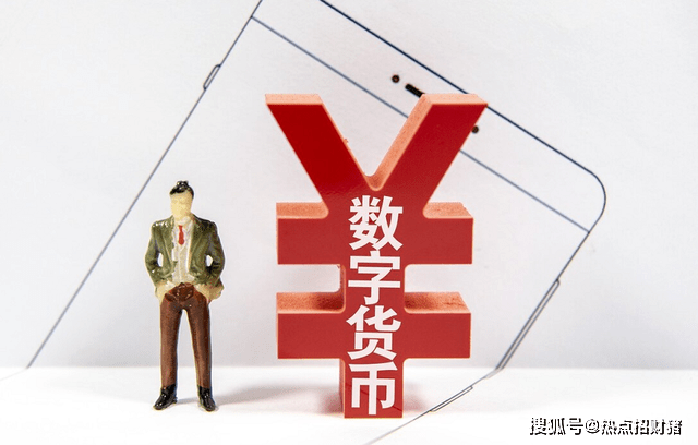 A股：数字货币产业联盟成立，7家绩优高增长数字货币股请收好！