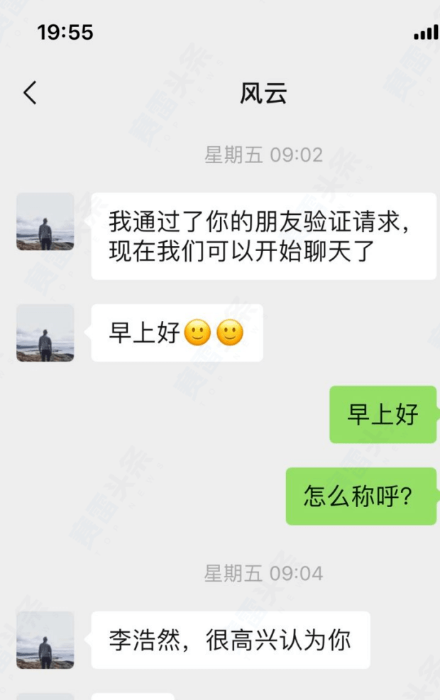 无孔不入的杀猪盘——不仅假冒外汇平台，还做起了虚假数字货币交易所！