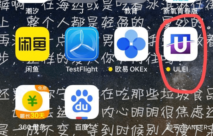 无孔不入的杀猪盘——不仅假冒外汇平台，还做起了虚假数字货币交易所！
