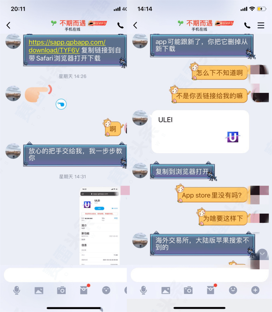 无孔不入的杀猪盘——不仅假冒外汇平台，还做起了虚假数字货币交易所！