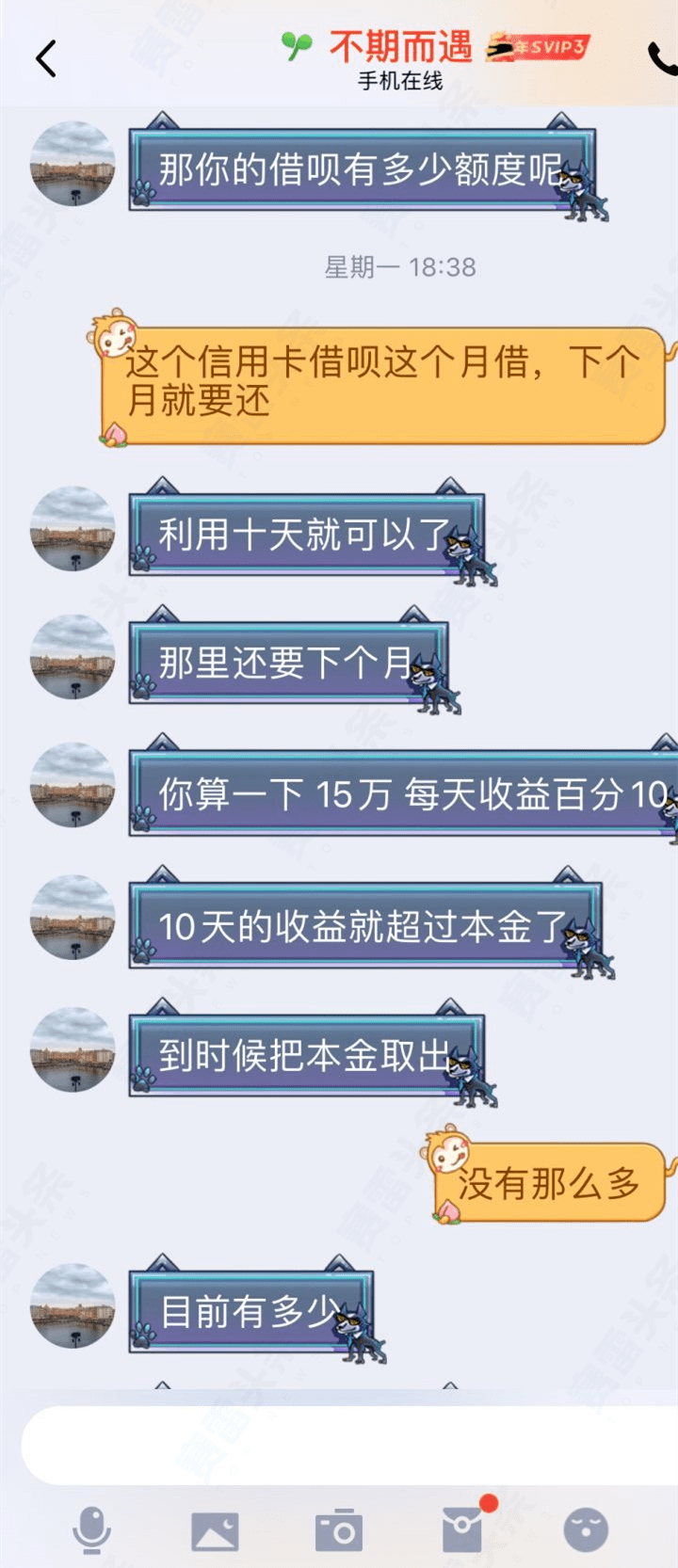 无孔不入的杀猪盘——不仅假冒外汇平台，还做起了虚假数字货币交易所！