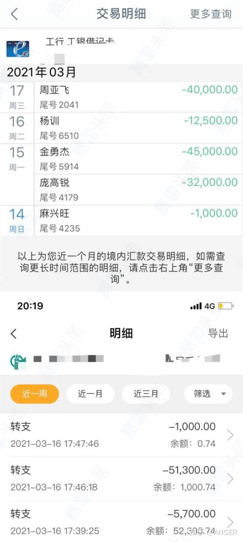 无孔不入的杀猪盘——不仅假冒外汇平台，还做起了虚假数字货币交易所！