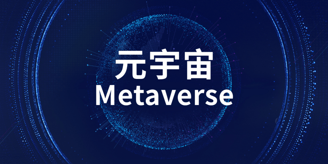 行业资讯 | 国美开设元宇宙项目？真快乐App即将推出元宇宙功能！