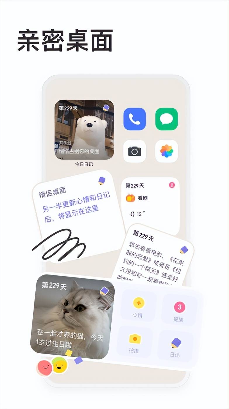 520倒计时，映客推出情侣星球APP，邀你解锁元宇宙恋爱新体验
