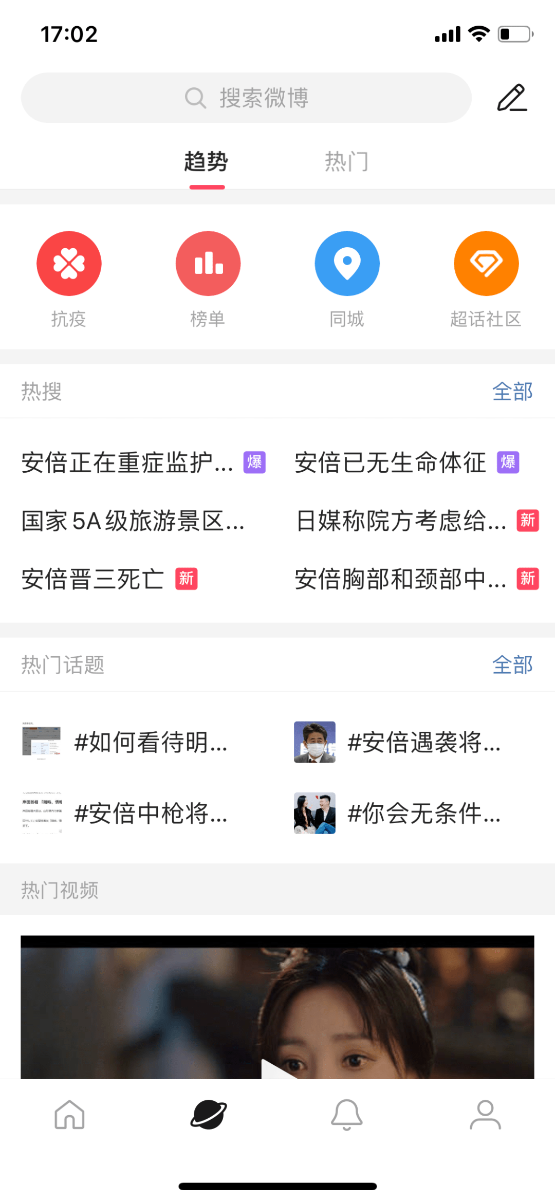 下载量第 1 的极速版 APP 真能赚到钱？