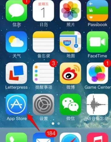 大家手机上下载的app惊人相同，app式垄断真的来临了吗？