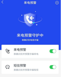 我已经下载了反诈app，怎么还是被骗了？