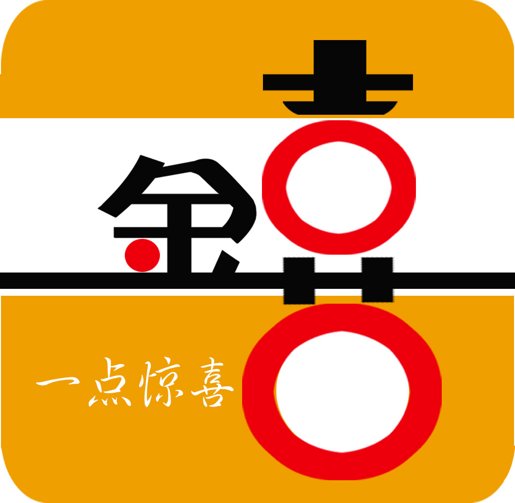 金沙融媒“金喜”APP全新上线，敬请关注下载！