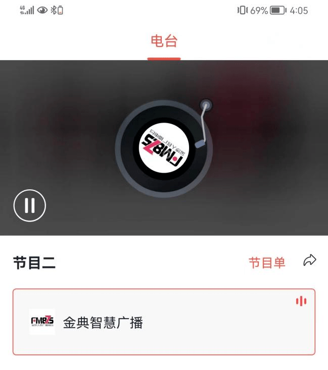 金沙融媒“金喜”APP全新上线，敬请关注下载！