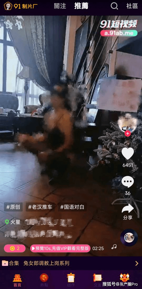 苹果应用商店被曝大量色情App，看完脸红