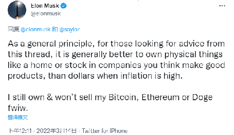 特斯拉抛售BTC会引发多米诺骨牌效应吗？