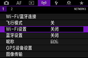EOS R5/EOS R6无线传输手机操作详情，及时分享你的精彩瞬间~