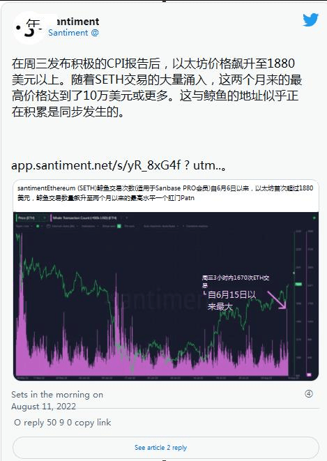 美国通胀数据提振比特币和以太坊价格，市场保持乐观！