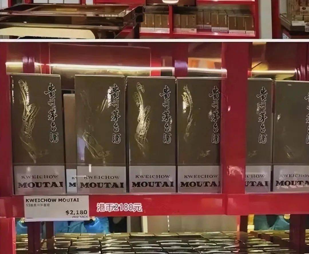 茅台酒6月2日价格行情，飞天再涨...