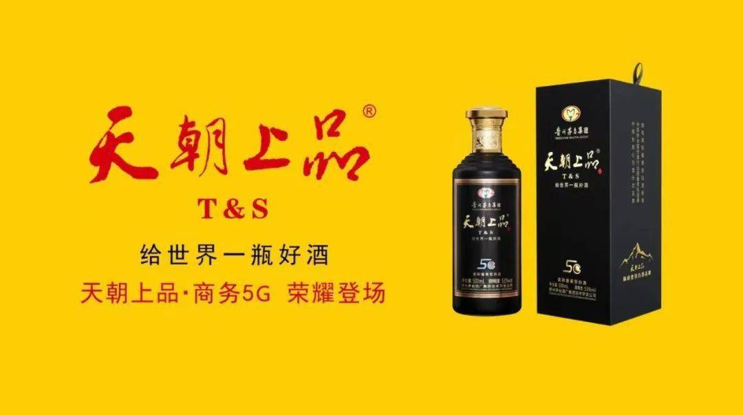 茅台酒5月26日价格行情，飞天上涨...