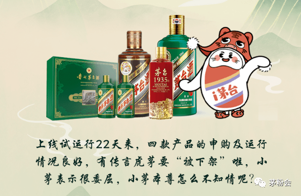 茅台酒6月11日价格行情，飞天再迎全线大涨...
