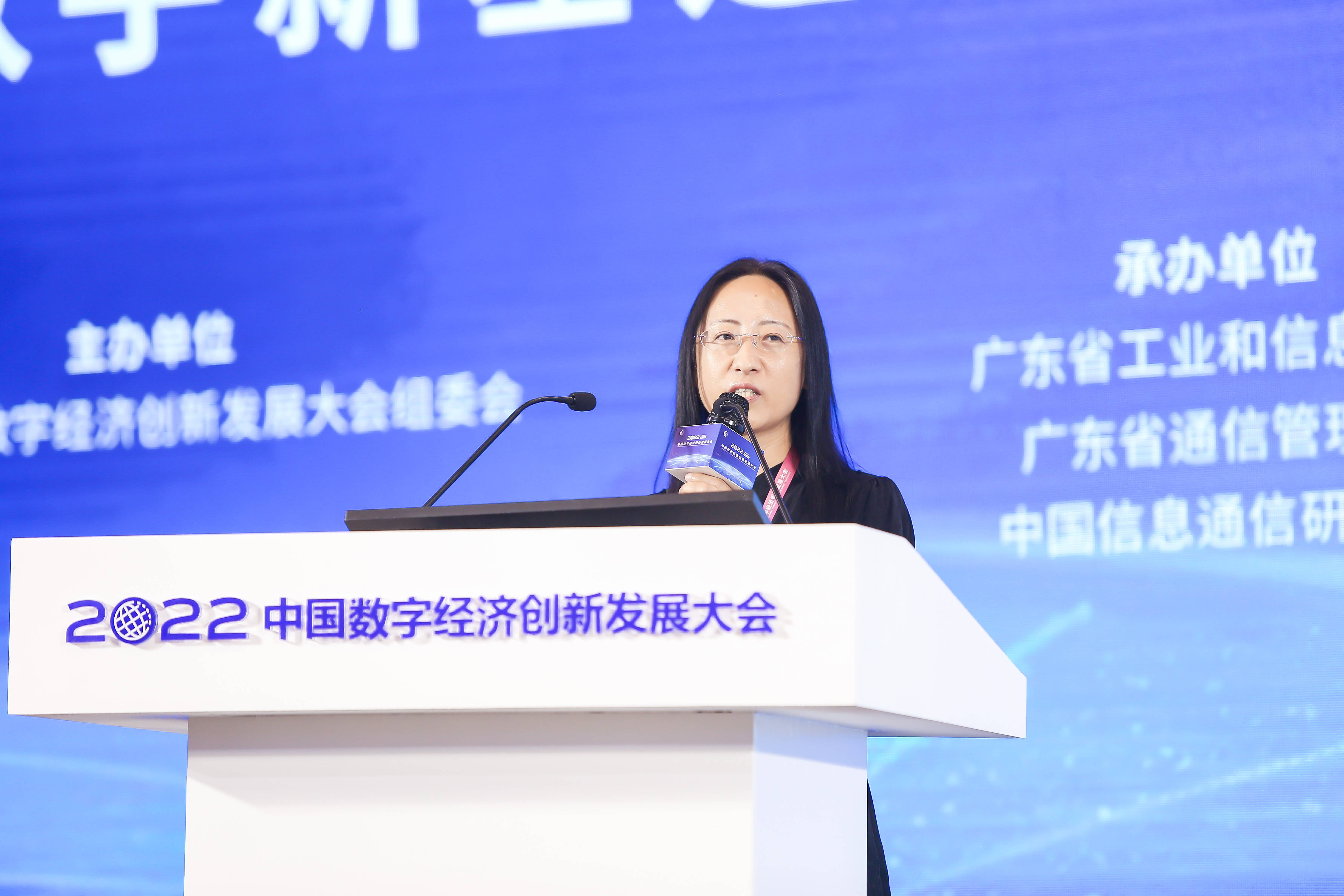 信通院李海花：“星火·链网”助力资源可信交易
