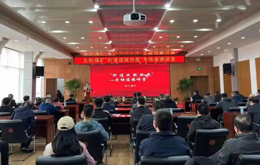 五阳煤矿：“一张网”压实价值创造责任链