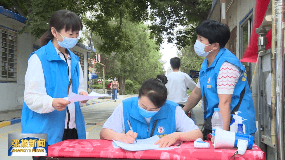 【视频】疫情防控 张掖在行动 | 张掖：健全责任链 织密防控网