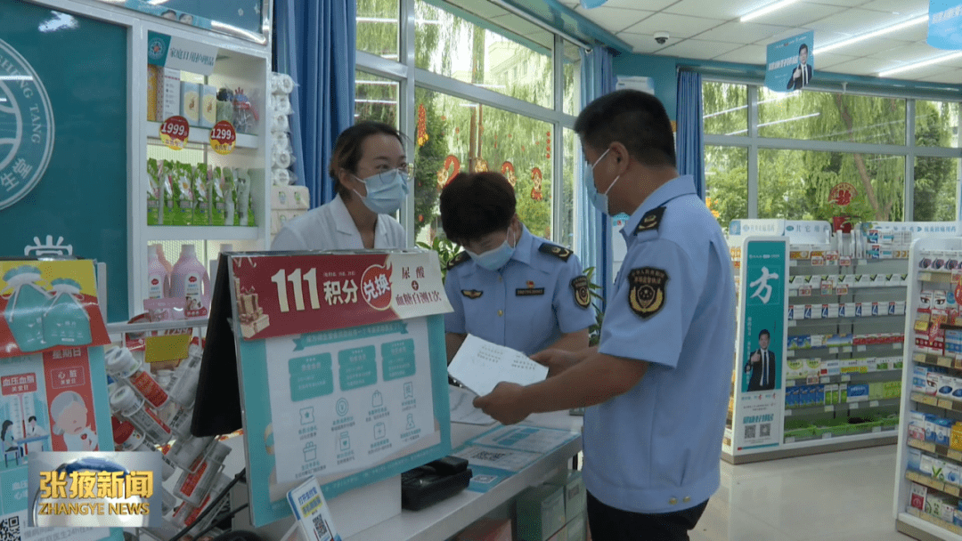 【视频】疫情防控 张掖在行动 | 张掖：健全责任链 织密防控网