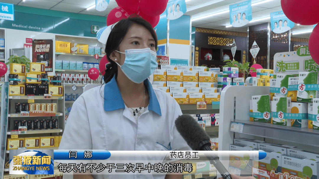 【视频】疫情防控 张掖在行动 | 张掖：健全责任链 织密防控网