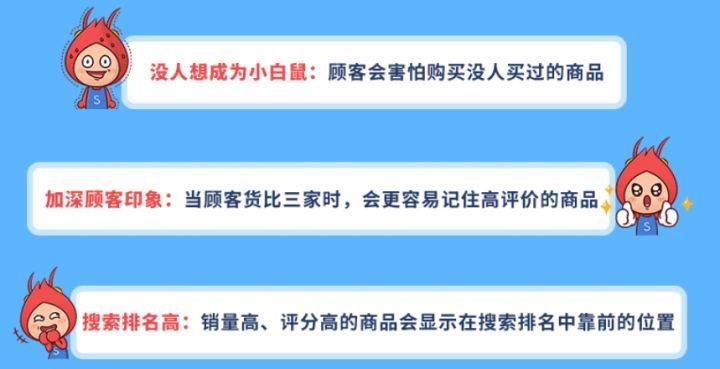Shopee怎么做？电霸Shopee教你如何避免自己的产品被下架？