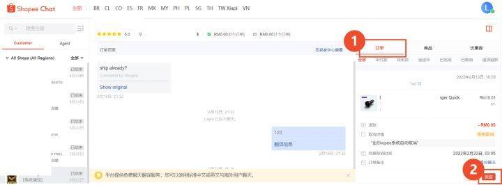 Shopee怎么做？电霸Shopee教你如何避免自己的产品被下架？