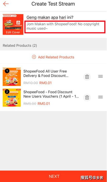多客分享|Shopee直播规范，使用Shopee直播时应遵守哪些规范？