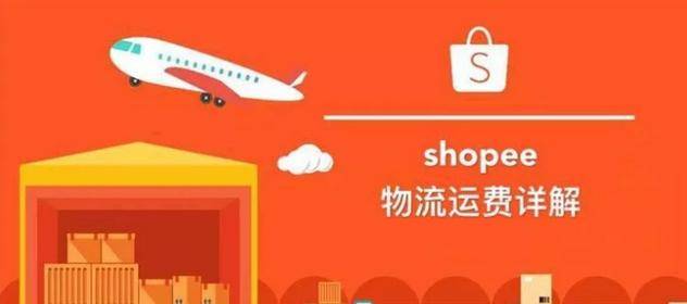 电霸Shopee选品分析系列：新手如何学会Shopee藏价