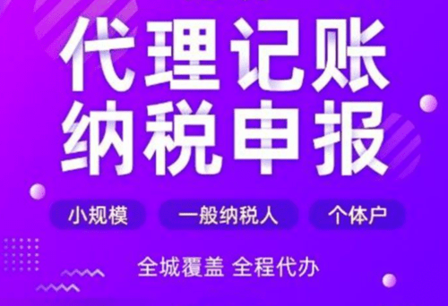 注销公司营业执照可以异地办理吗