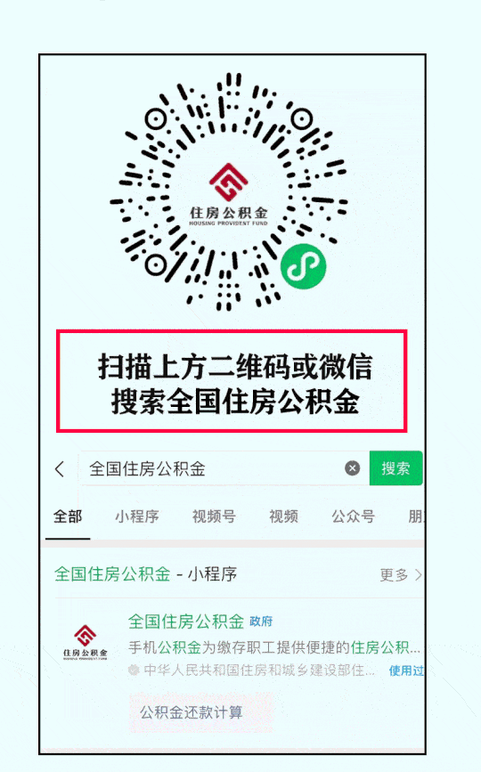 异地公积金如何转入昆明？离开昆明后可以转出吗？