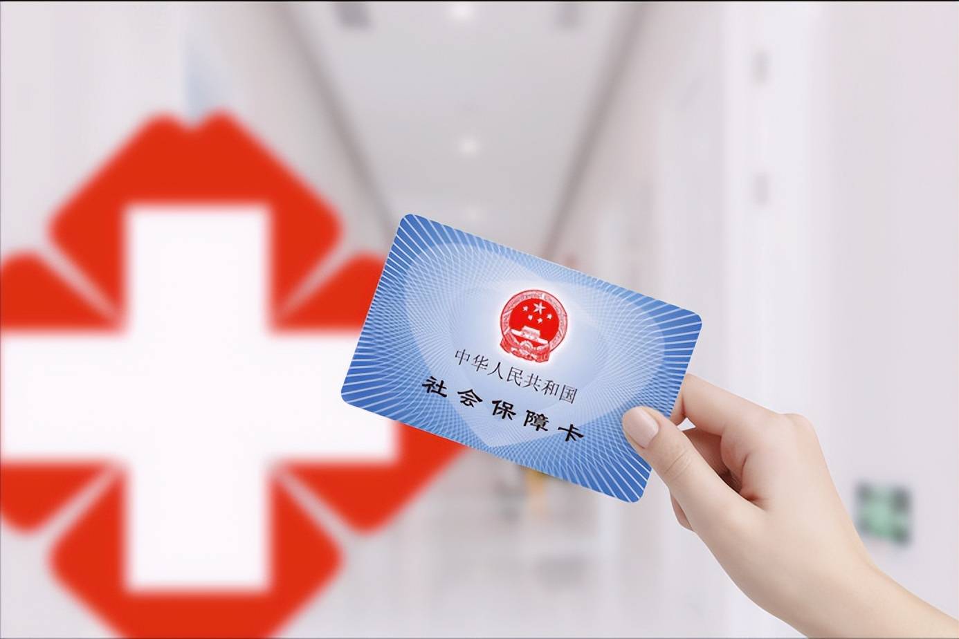 医保电子凭证可以在异地刷卡买药吗？