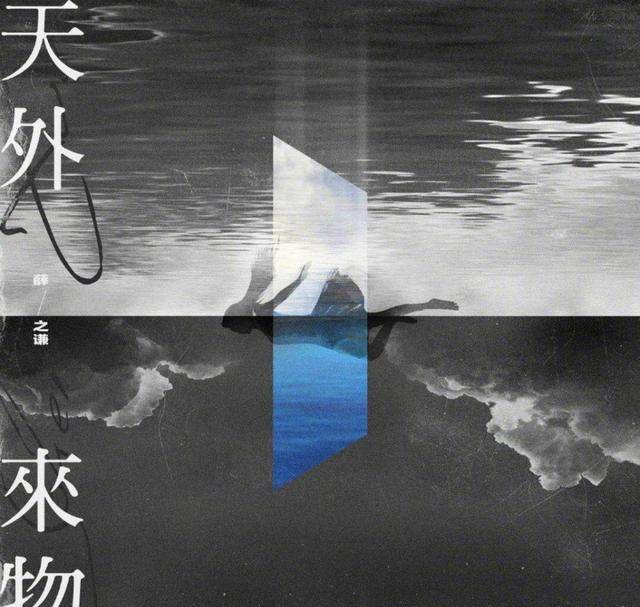 薛之谦37岁生日！从踏进乐坛那天开始，就决定把这一生交给了音乐