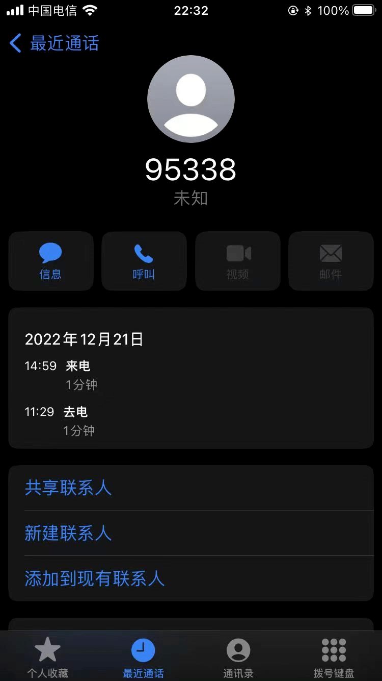 寻找消失的倒钩：倒钩5.0离奇消失，耐克&amp;顺丰均无法找到，解决办法是退款？