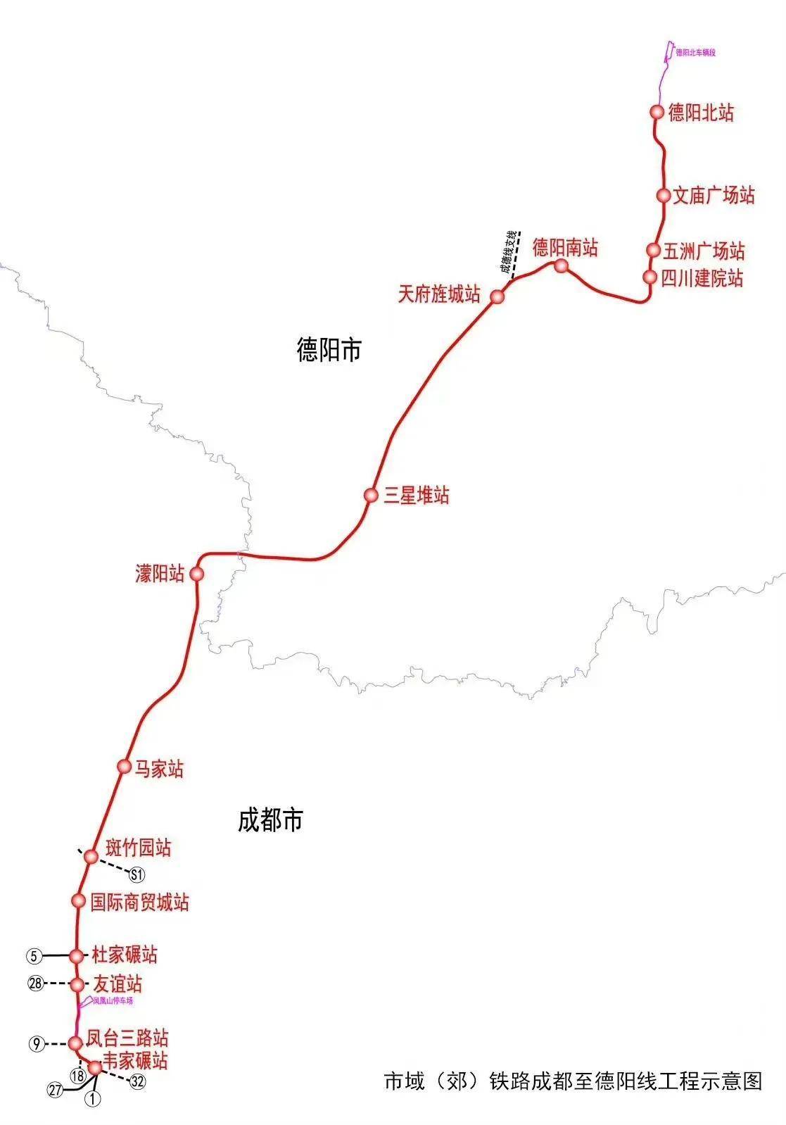 成德市域铁路15个站点已公布，金牛涉及这几个点