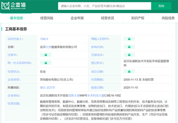 前瞻IPO头条：4过3，达梦数据成功过会！汽车采购服务提供商优品车递交招股书赴美上市
