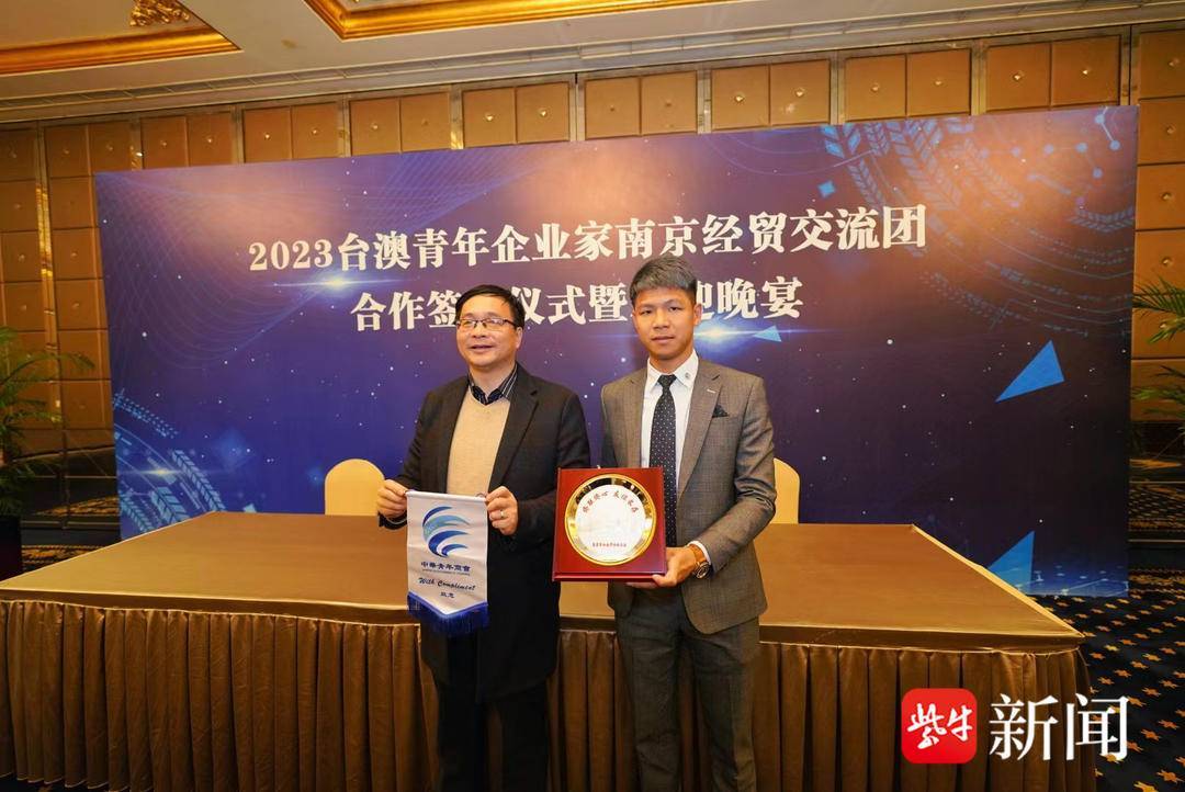 打造青年创新创业的平台 澳门中华青年商会一行来宁交流参访