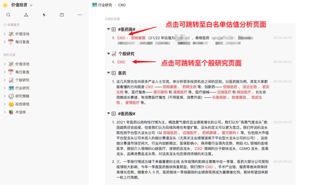 被钉钉收购的「我来 wolai」是什么来头，它能让上班更「轻松」吗？