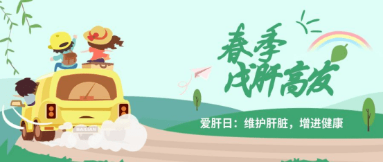 春季是高发期！菏泽这一疫苗可以接种了！附接种点！