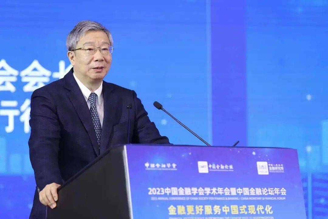 央行行长易纲最新发声！谈及货币政策、促进就业、经济增长……