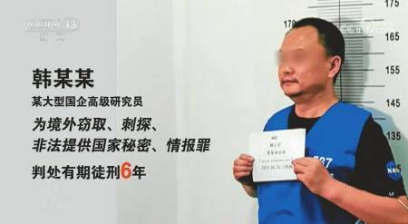 咨询行业龙头企业沦为境外情报机构帮凶