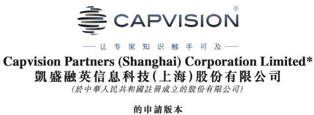 官方披露！知名公司被查，竟沦为境外情报机构帮凶！曾冲击知识付费第一股